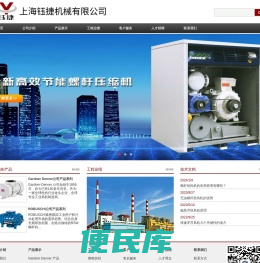 上海钰捷机械有限公司进口