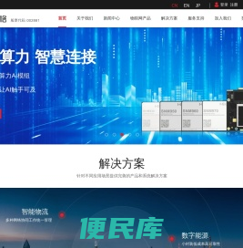 美格智能