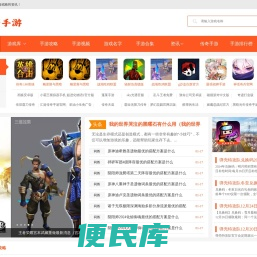 景澄手游网