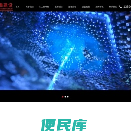 ALC隔墙板