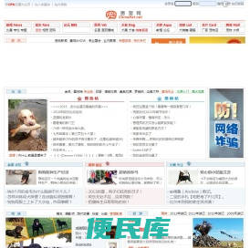 恩宠网