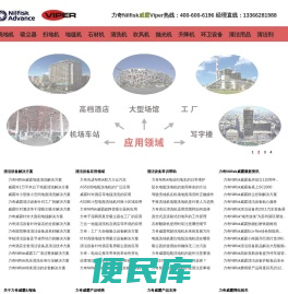 力奇威霸总代理手推洗地机