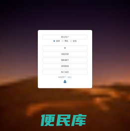 寻吖
