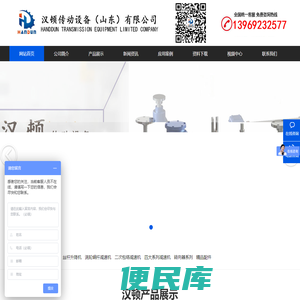 丝杆升降机,螺旋丝杆升降机,滚珠丝杆升降机,蜗轮丝杆升降机,刮泥机,包络减速机