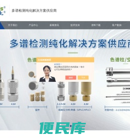 超高压在线过滤器筛板
