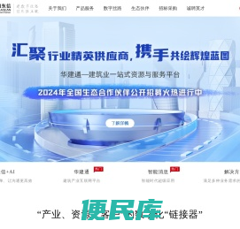 中国