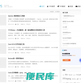 798VPS