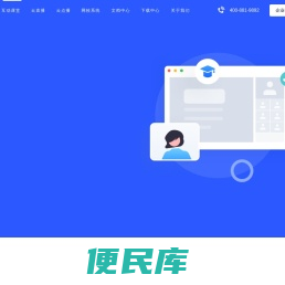 拓课云