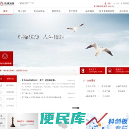 东海龙网