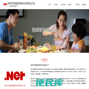 影视制作公司