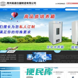 低温水浴,超声波水浴振荡器,自动恒温翻转式振荡器,无刷恒速电动搅拌器