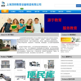 电梯模型,教学电梯模型,电梯教学模型,电梯检测模型