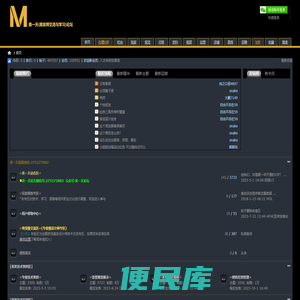 美一天美发网