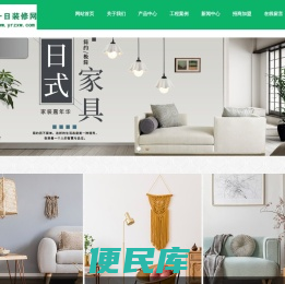 北京刷墙，刷漆，刮大白，刮腻子，旧房翻新，家庭装修，办公装修就上一日装修网