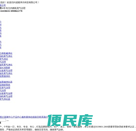 发电机组尾气净化器
