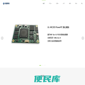 天津优蓝科技有限公司