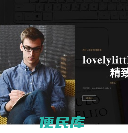 敏多多国际贸易（深圳）有限公司