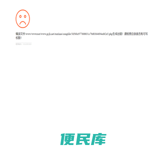 成都实验室装修设计