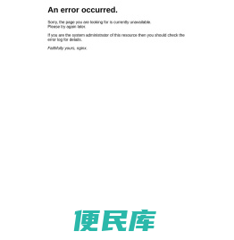 北京赛西科技发展有限责任公司
