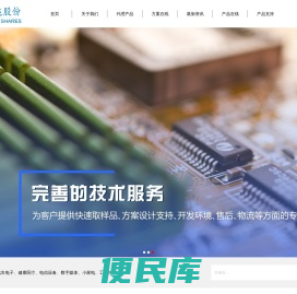 深圳博达创新科技有限公司