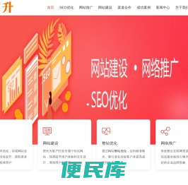无锡网站优化