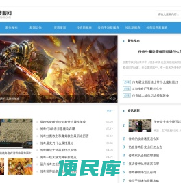 宏玛搜服网