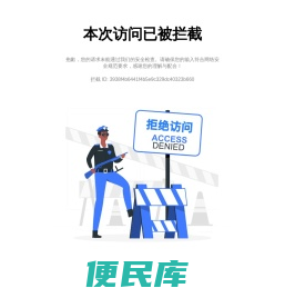 链家网