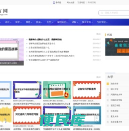 魔方网
