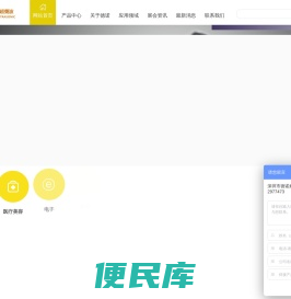 超声波焊接机