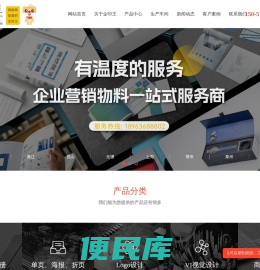 苏州企业画册,苏州画册,苏州企业画册设计,江苏企印王信息科技服务有限公司