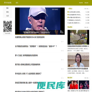 中木在线