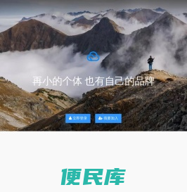 新零售系统