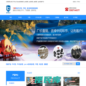 云南pvc排水管
