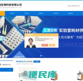2ml自立冻存管
