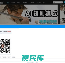 DCG学院