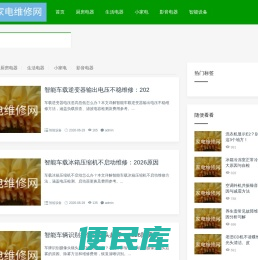 出国留学