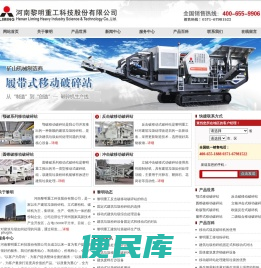 建筑垃圾粉碎机,建筑垃圾处理,建筑垃圾处理设备,建筑垃圾如何处理