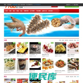 7788食材网