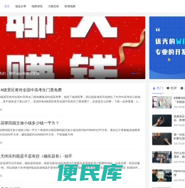 爱阁网