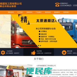 山西叉车租赁