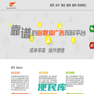 瑞意恒动