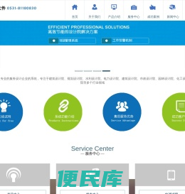 步天adoa工作平台,设计院管理软件,CAD协同设计,设计院管理系统,设计院项目管理软件,设计院办公软件,设计院OA,图纸加密,BIM协同设计,设计院ERP