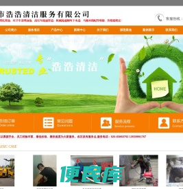 广州市清理化粪池，通厕所，维修马桶，通坑渠拨打13533592900疏通下水道