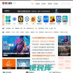 易玩稀有