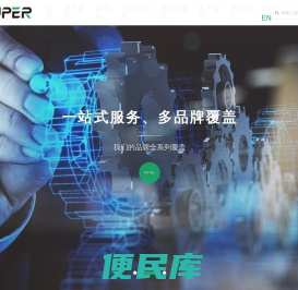 赛澎中国