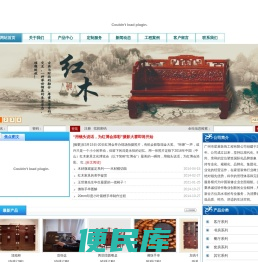 广州市星展装饰工程有限公司