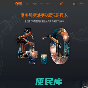 广东联洋科技有限公司