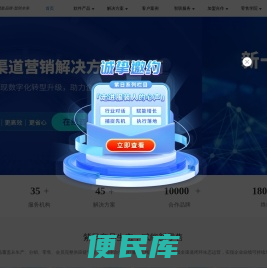 紫日软件