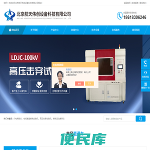 点着温度测定仪,塑料点着温度测定仪,建材可燃性试验炉