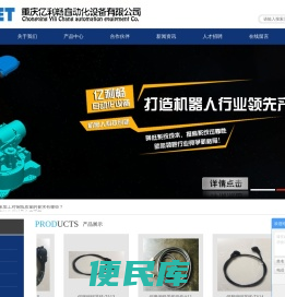 机器人管线包